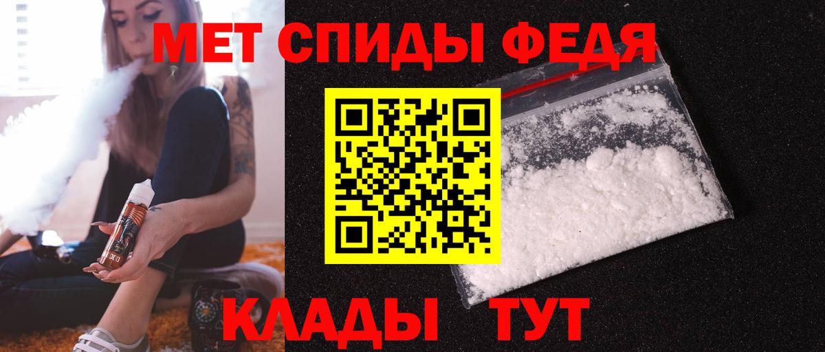 АМФЕТАМИН VHQ Тихвин