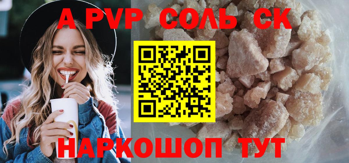APVP СК КРИС Тихвин