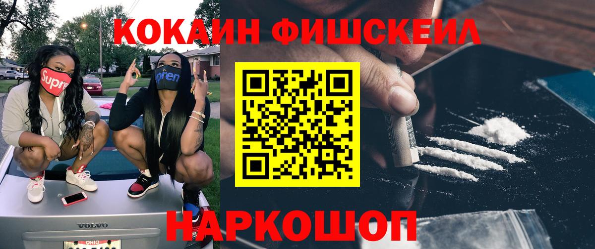 Тихвин  COCAIN Columbia  Кокаин Колумбийский  Вход с VPN 