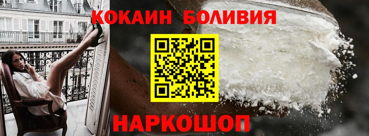 КОКАИН Колумбийский Тихвин
