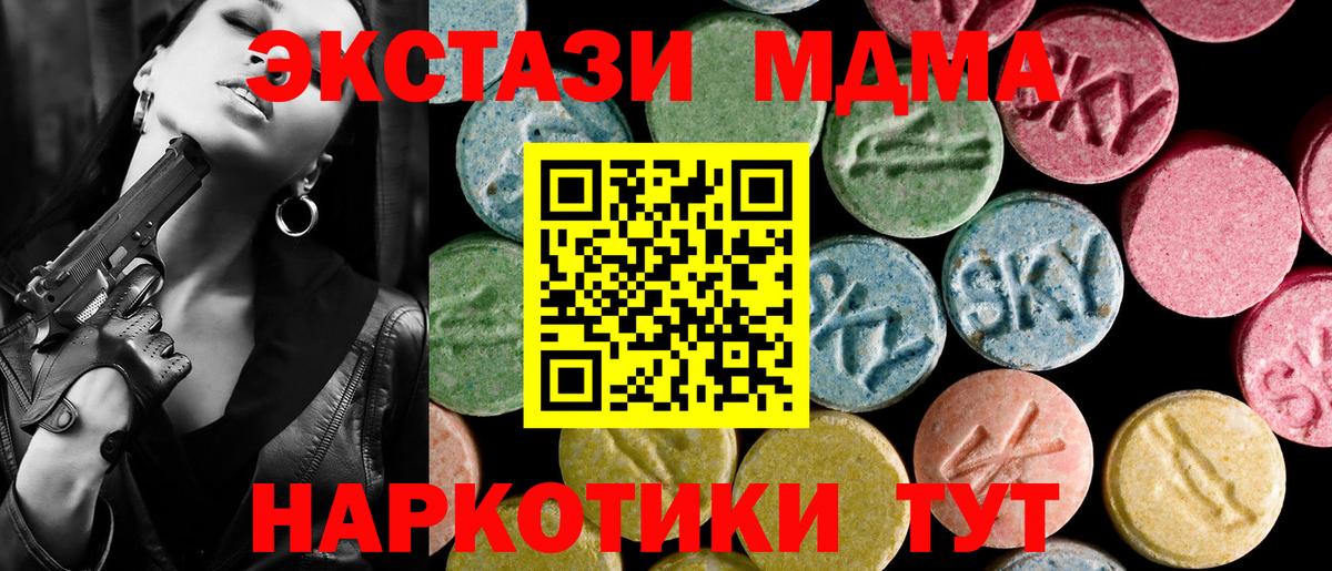   ссылки  Ecstasy TESLA  ЭКСТАЗИ DUBAI  Вход с VPN  Тихвин 