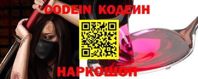прущий лед Краснознаменск