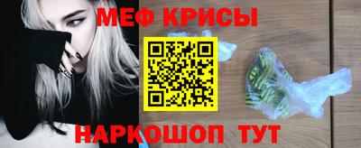 гидра Краснодар