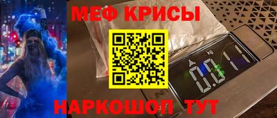 а пвп мука Краснокаменск