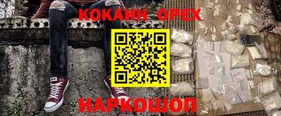 гидра Краснодар