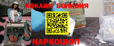 прущий лед Краснознаменск