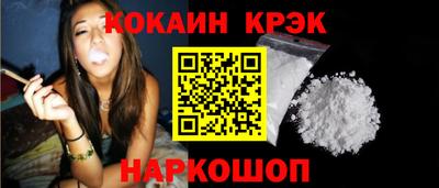 прущий лед Краснознаменск