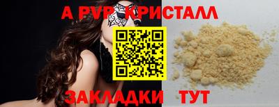 гидра Краснодар