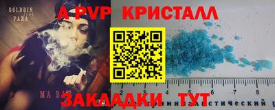 гидра Краснодар