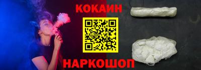 а пвп мука Краснокаменск