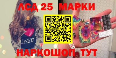 гидра Краснодар