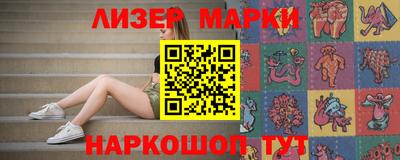 прущий лед Краснознаменск