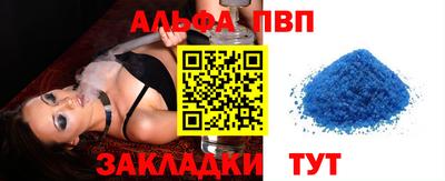 прущий лед Краснознаменск