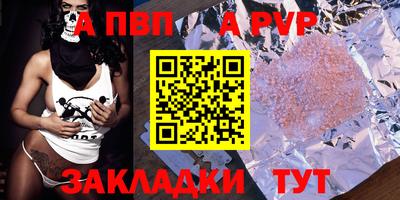 прущий лед Краснознаменск