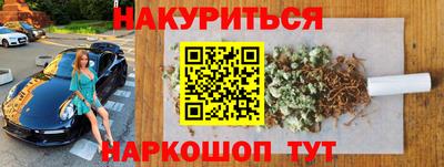 прущий лед Краснознаменск