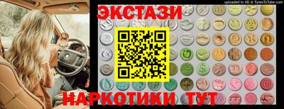 гидра Краснодар