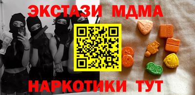 гидра Краснодар