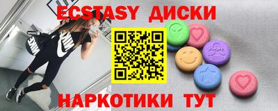 гидра Краснодар