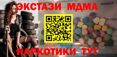 гидра Краснодар