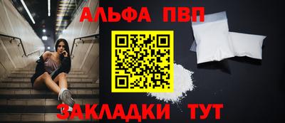 прущий лед Краснознаменск