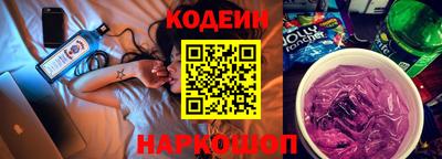 прущий лед Краснознаменск