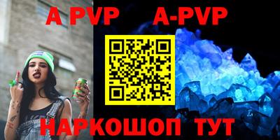 гидра Краснодар