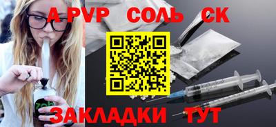 прущий лед Краснознаменск