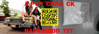 а пвп мука Краснокаменск