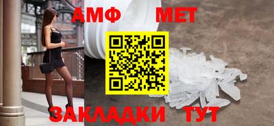 а пвп мука Краснокаменск