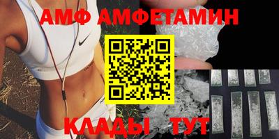 гидра Краснодар