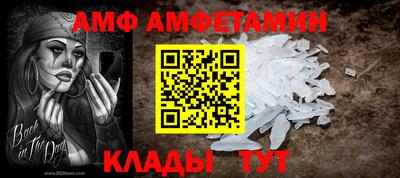 прущий лед Краснознаменск