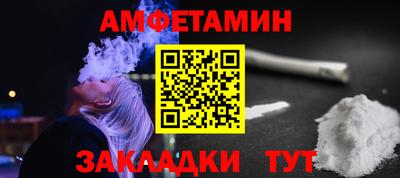 гидра Краснодар