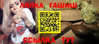 гидра Краснодар