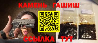 гидра Краснодар