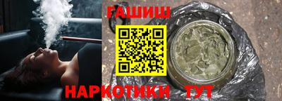 гидра Краснодар