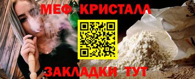 гидра Краснодар
