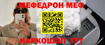 гидра Краснодар