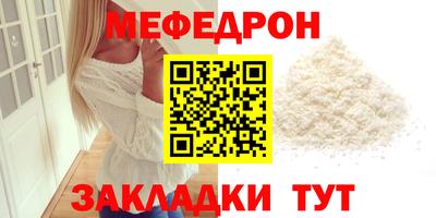 гидра Краснодар
