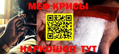 прущий лед Краснознаменск