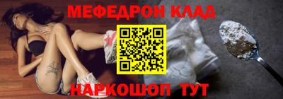 а пвп мука Краснокаменск