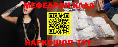 гидра Краснодар