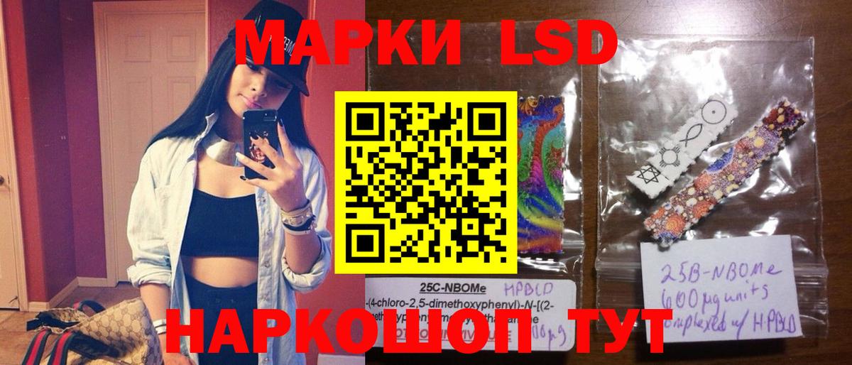 Лсд 25 экстази ecstasy Тихвин