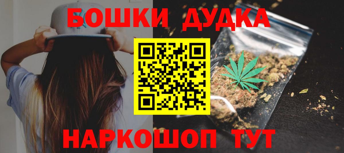 Бошки марихуана индика  Вход с VPN  Конопля Ganja  Тихвин  Бошки марихуана ГИДРОПОН  МАРИХУАНА ГИДРОПОН 